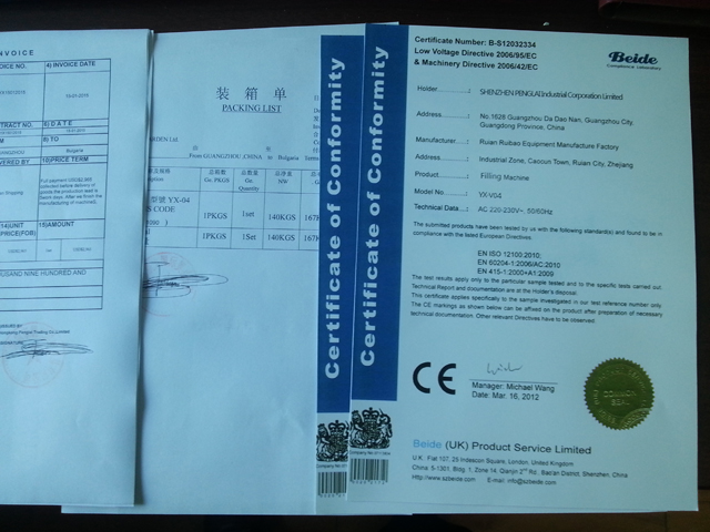 CE for filling machine together with goods.jpg