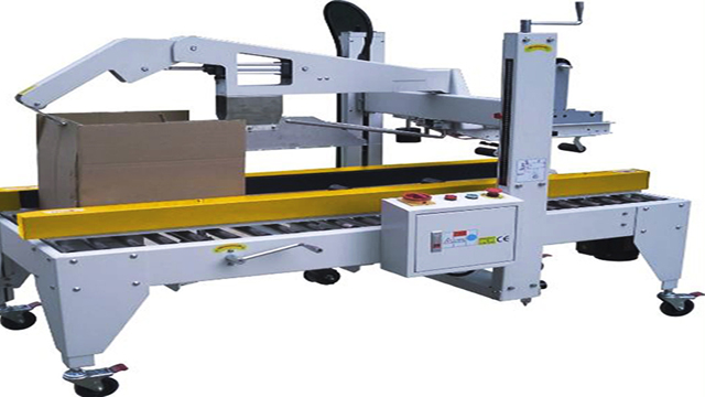 YX-G50 carton sealing machine with flaps folding.jpg