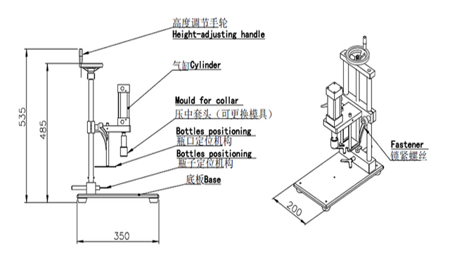 drawing of collar machines.jpg