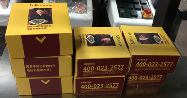 boxes samples for sealing machines.jpg