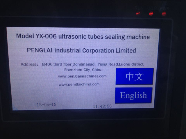 ultrasonic tubes sealer equipment.jpg